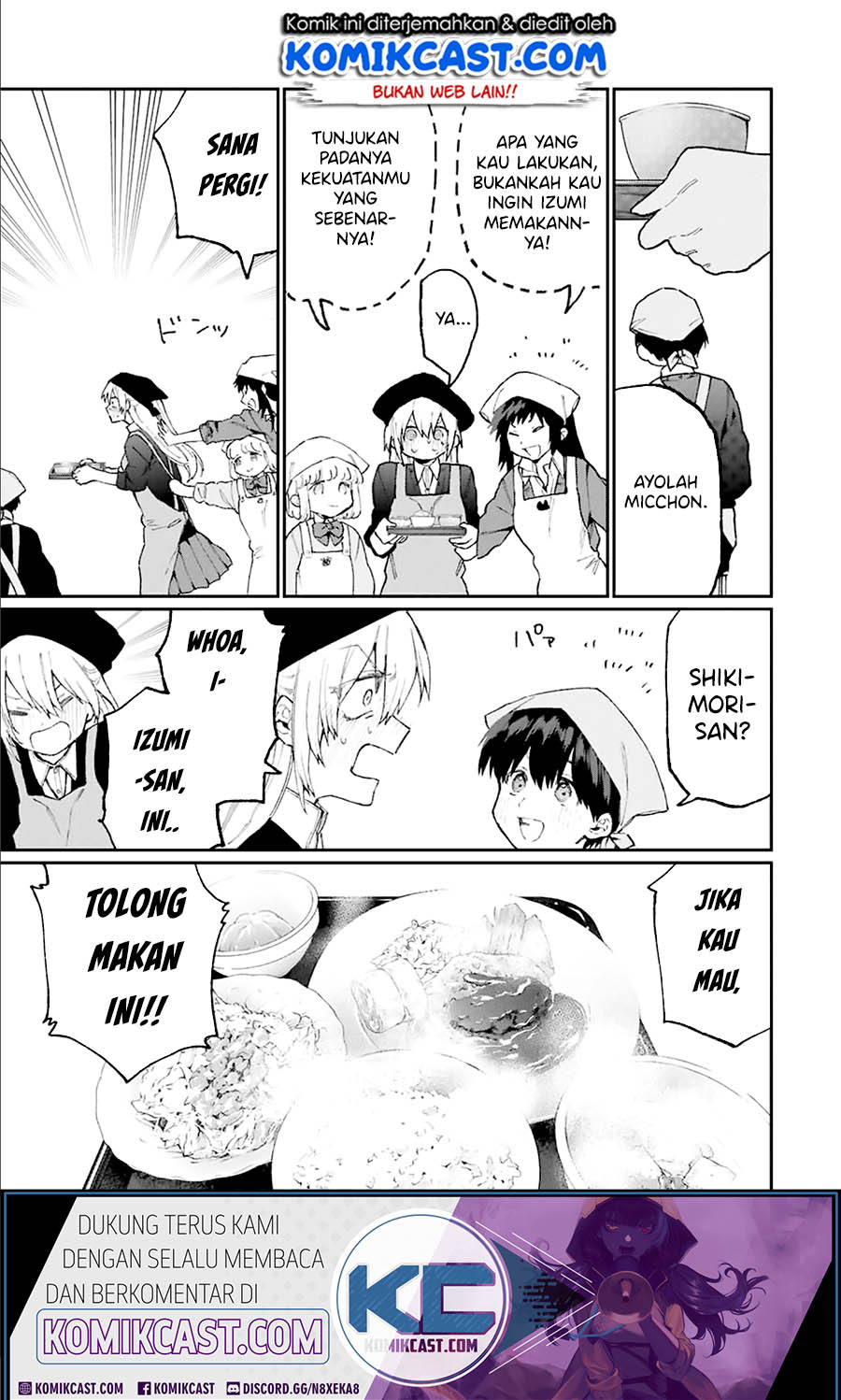 That Girl Is Not Just Cute Chapter 82 - halaman 8