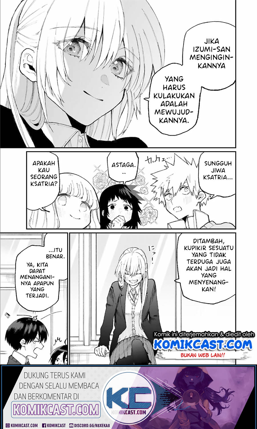 That Girl Is Not Just Cute Chapter 83 - halaman 10