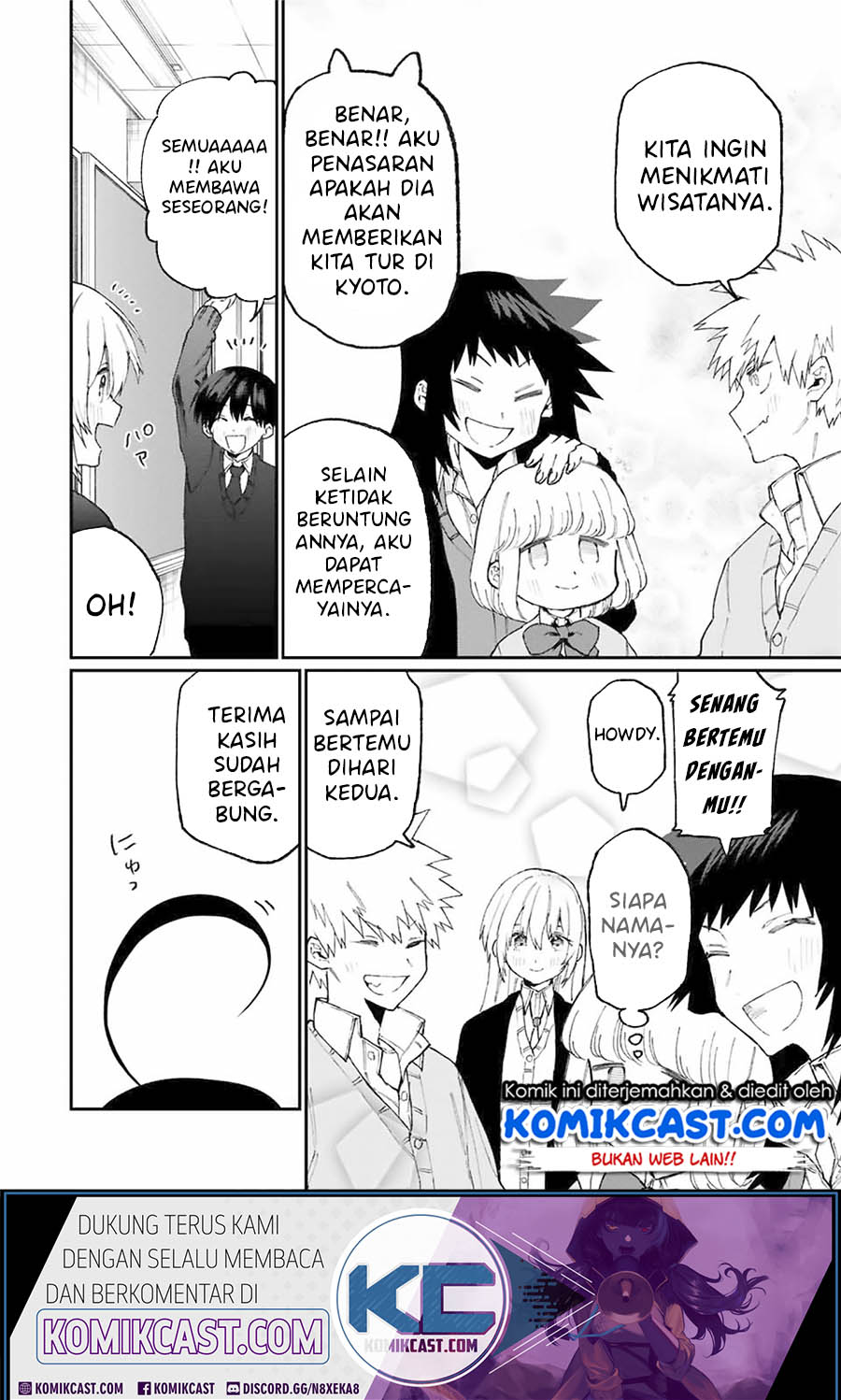 That Girl Is Not Just Cute Chapter 83 - halaman 11