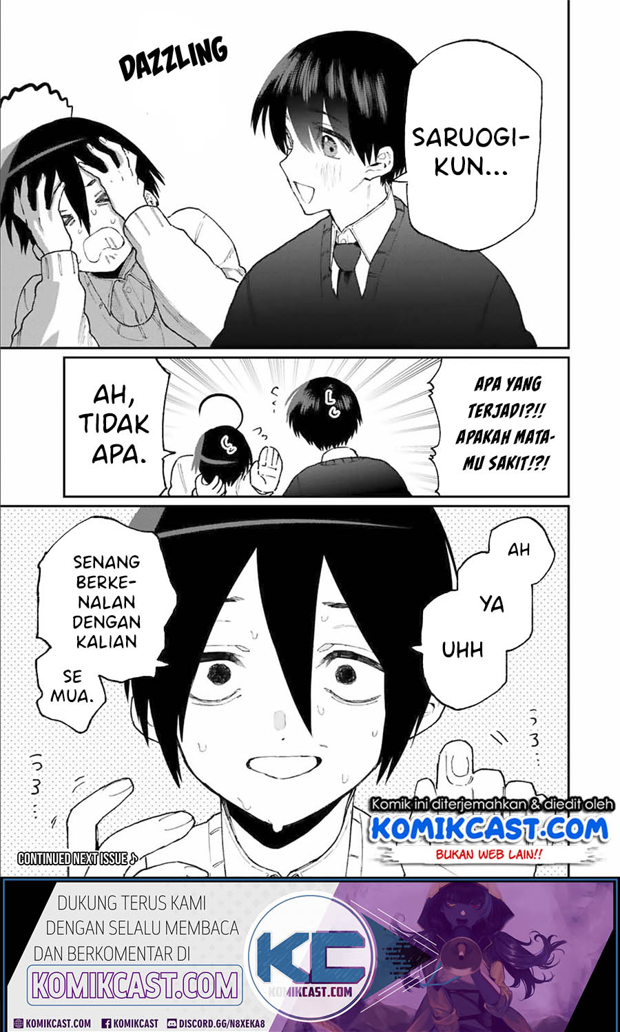 That Girl Is Not Just Cute Chapter 83 - halaman 12