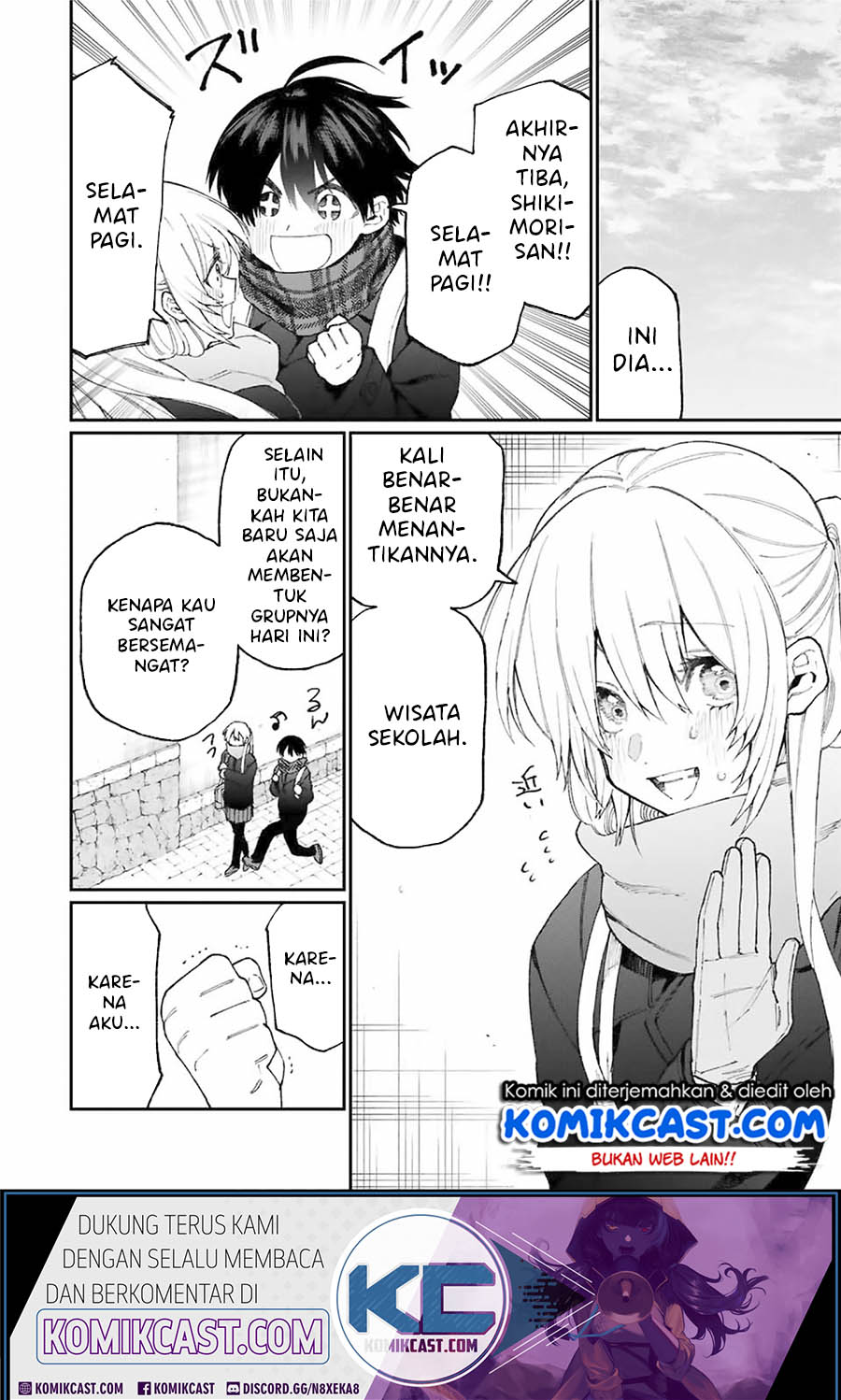 That Girl Is Not Just Cute Chapter 83 - halaman 3