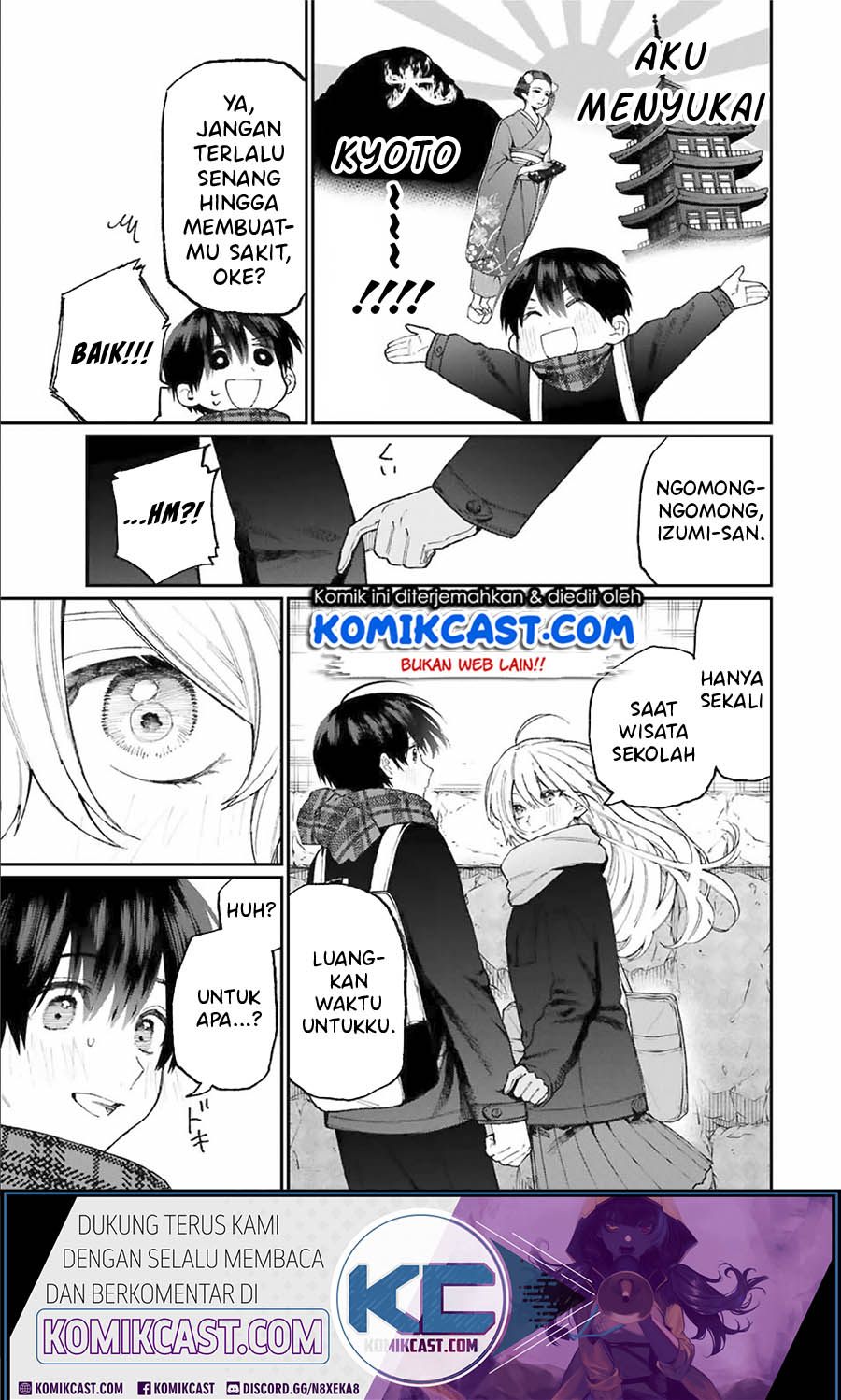 That Girl Is Not Just Cute Chapter 83 - halaman 4