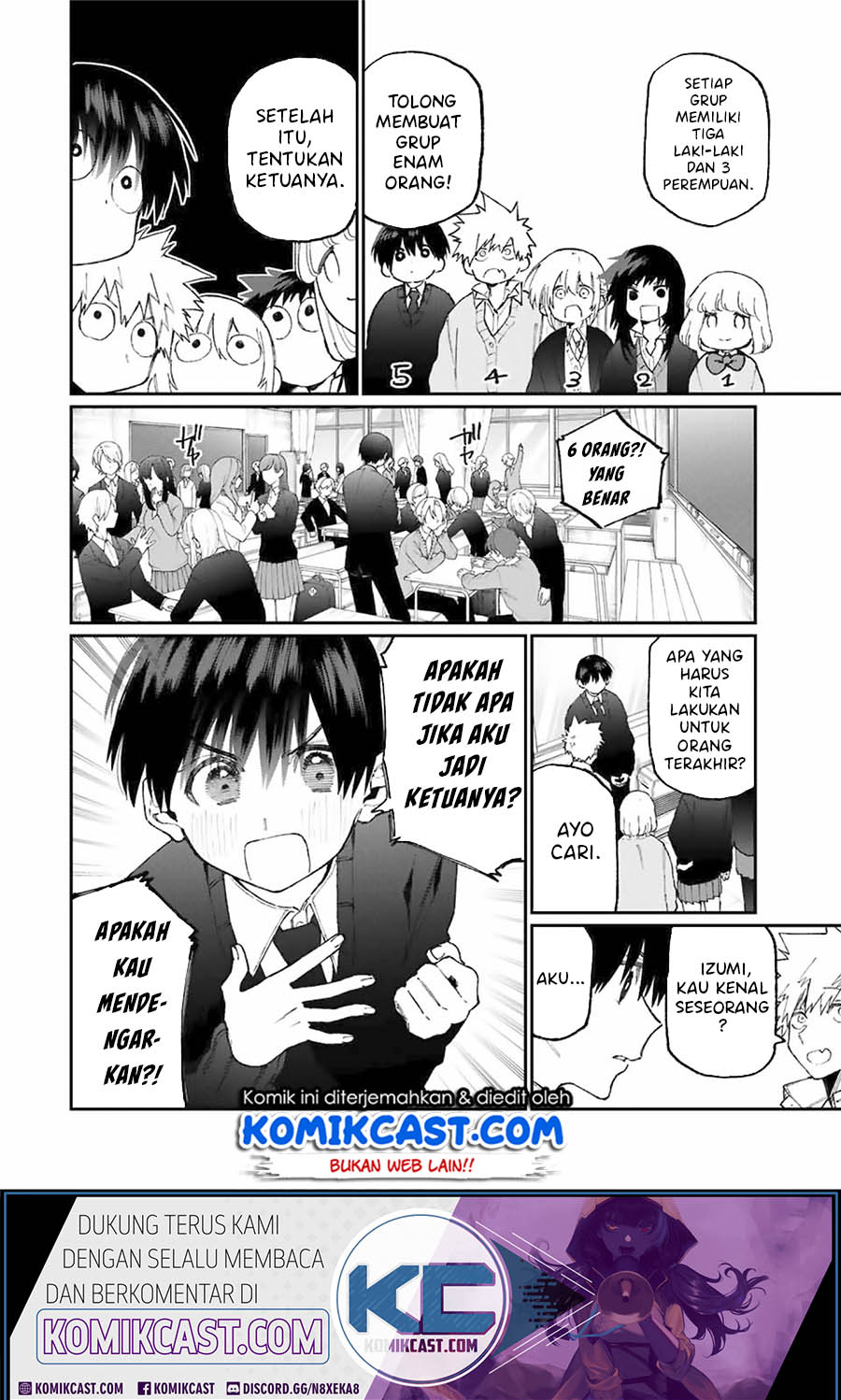 That Girl Is Not Just Cute Chapter 83 - halaman 7