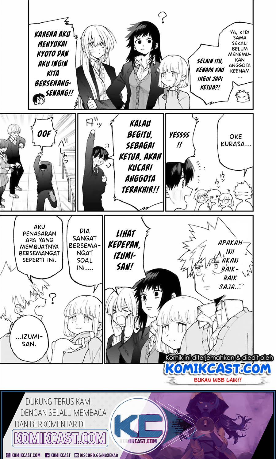That Girl Is Not Just Cute Chapter 83 - halaman 8