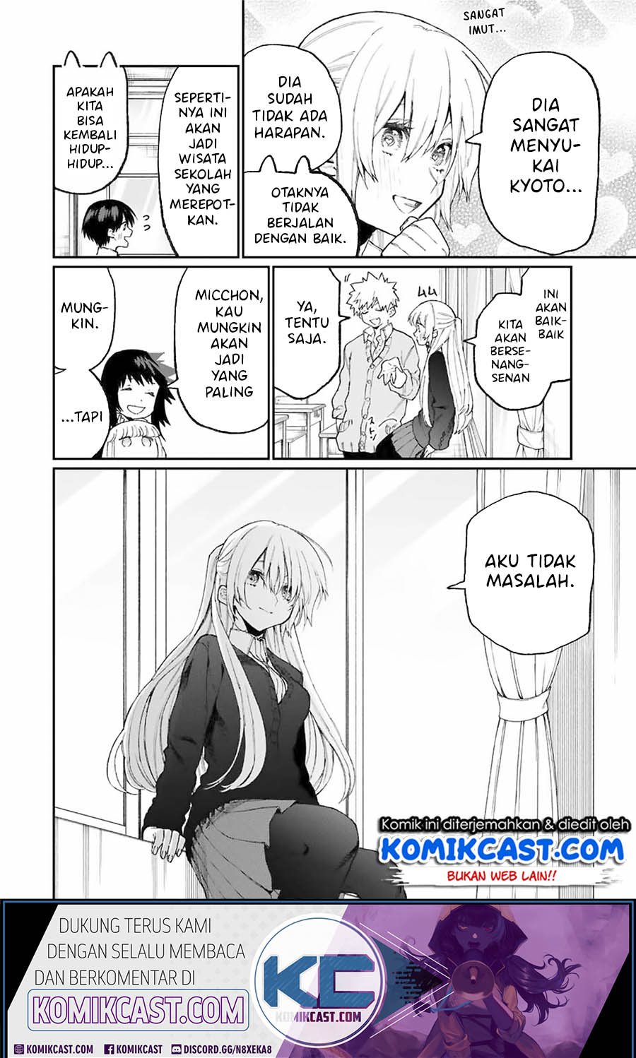 That Girl Is Not Just Cute Chapter 83 - halaman 9