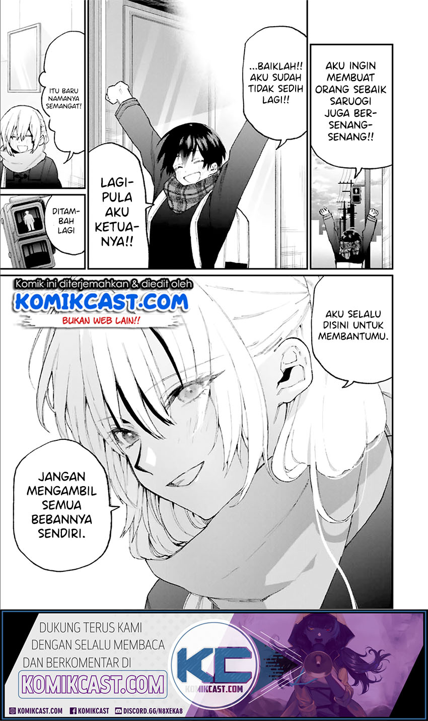 That Girl Is Not Just Cute Chapter 84 - halaman 12