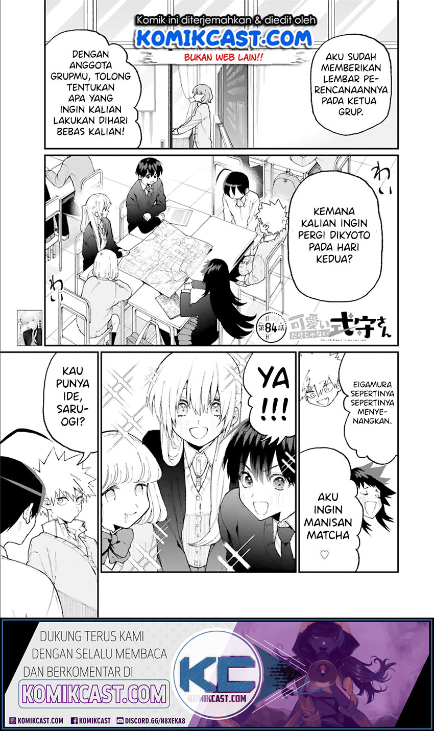 That Girl Is Not Just Cute Chapter 84 - halaman 2