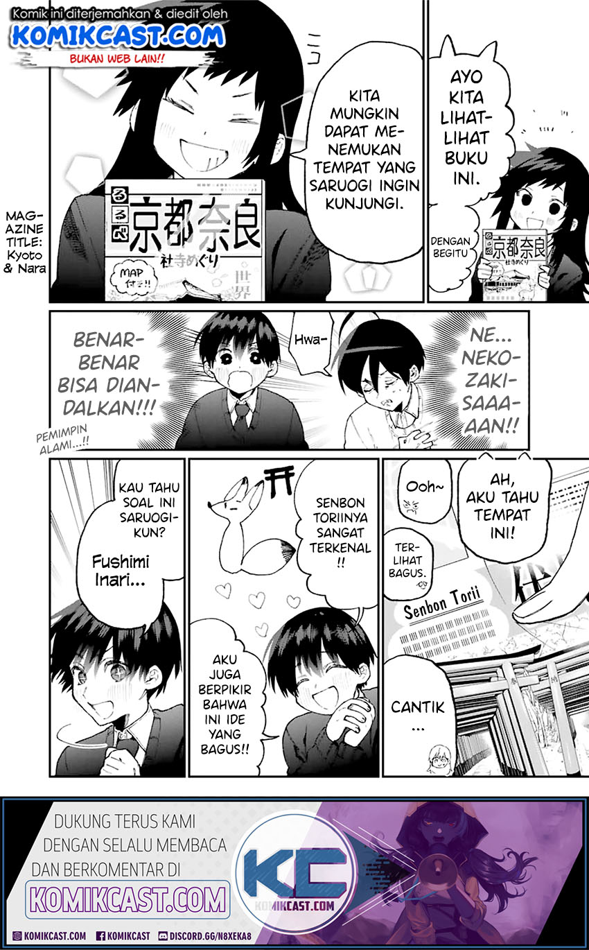 That Girl Is Not Just Cute Chapter 84 - halaman 5