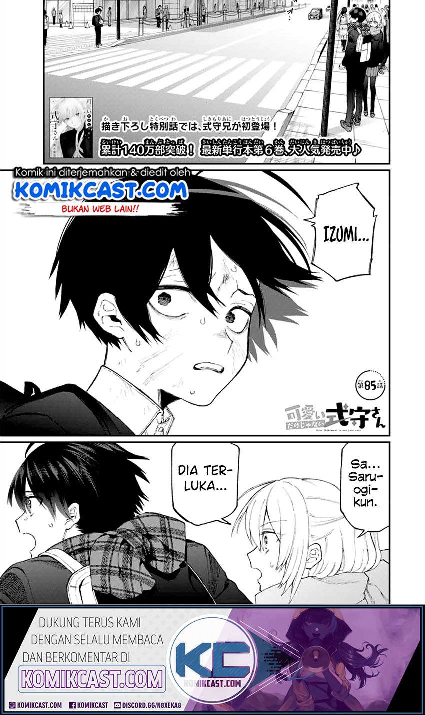 That Girl Is Not Just Cute Chapter 85 - halaman 2