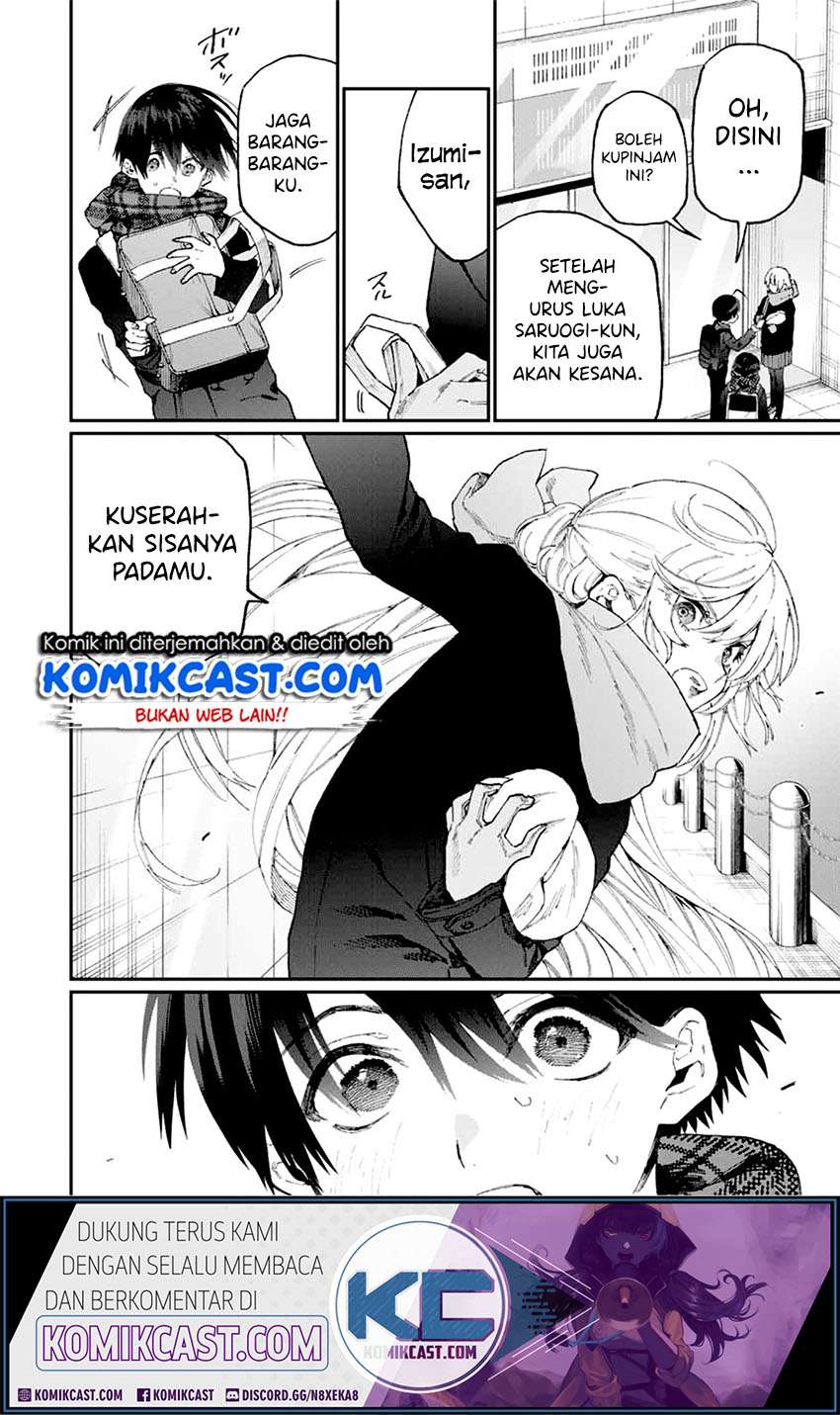 That Girl Is Not Just Cute Chapter 85 - halaman 5