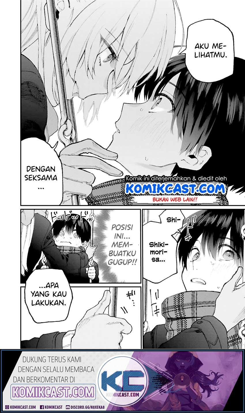 That Girl Is Not Just Cute Chapter 86 - halaman 13