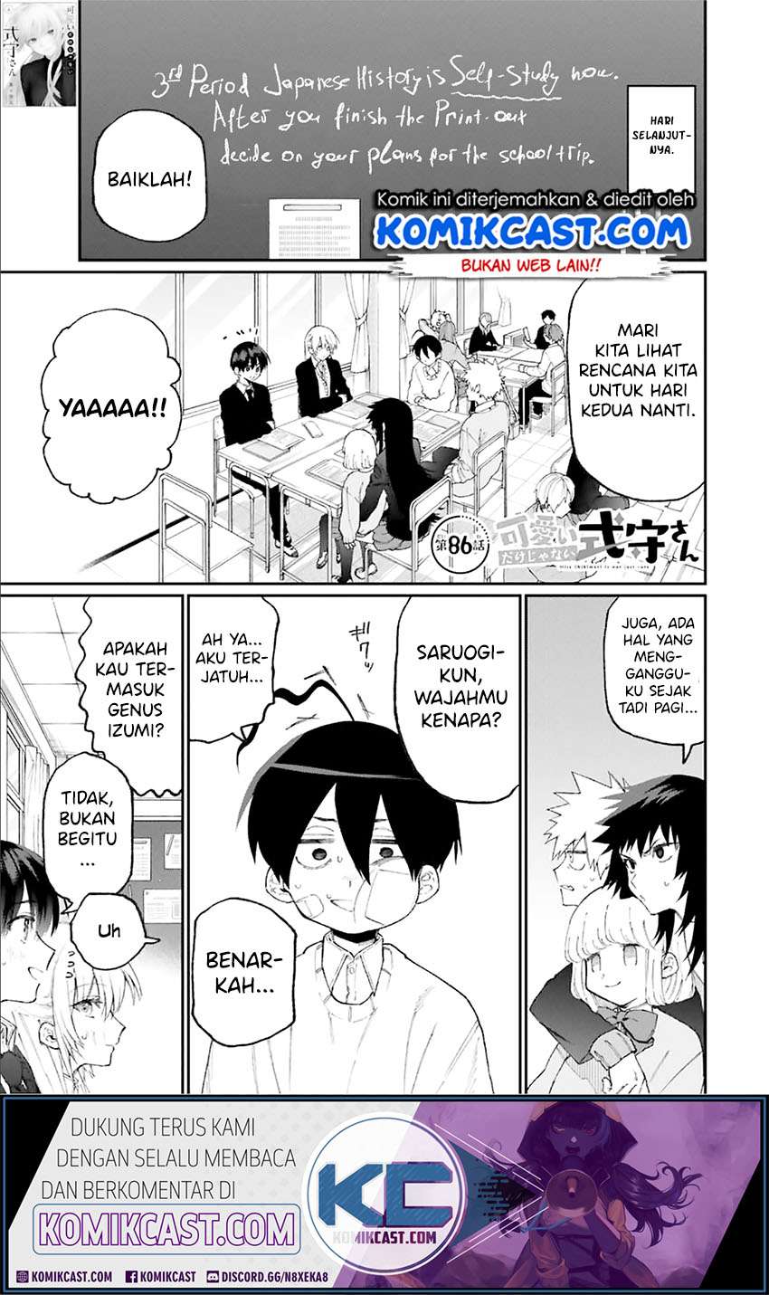 That Girl Is Not Just Cute Chapter 86 - halaman 2