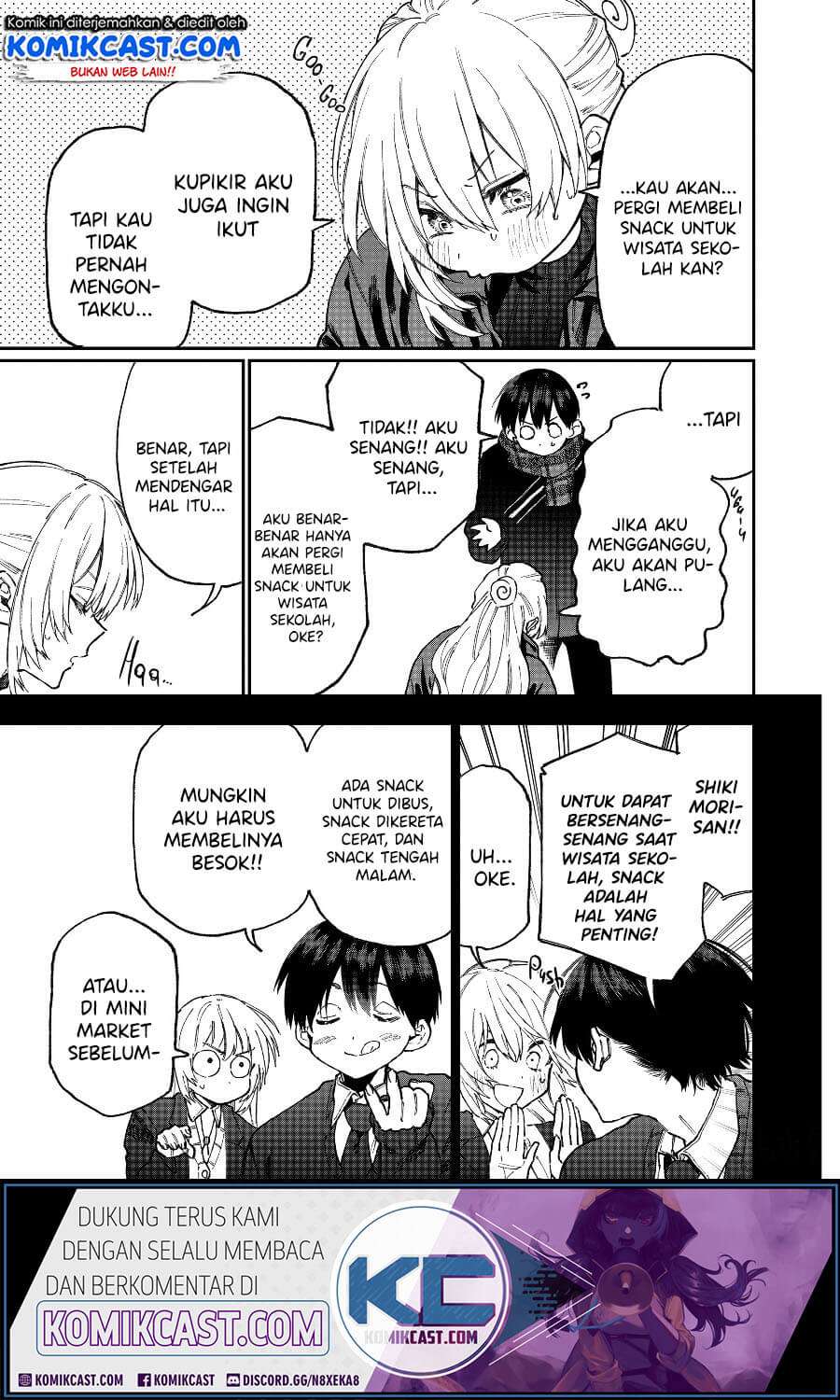 That Girl Is Not Just Cute Chapter 87 - halaman 4
