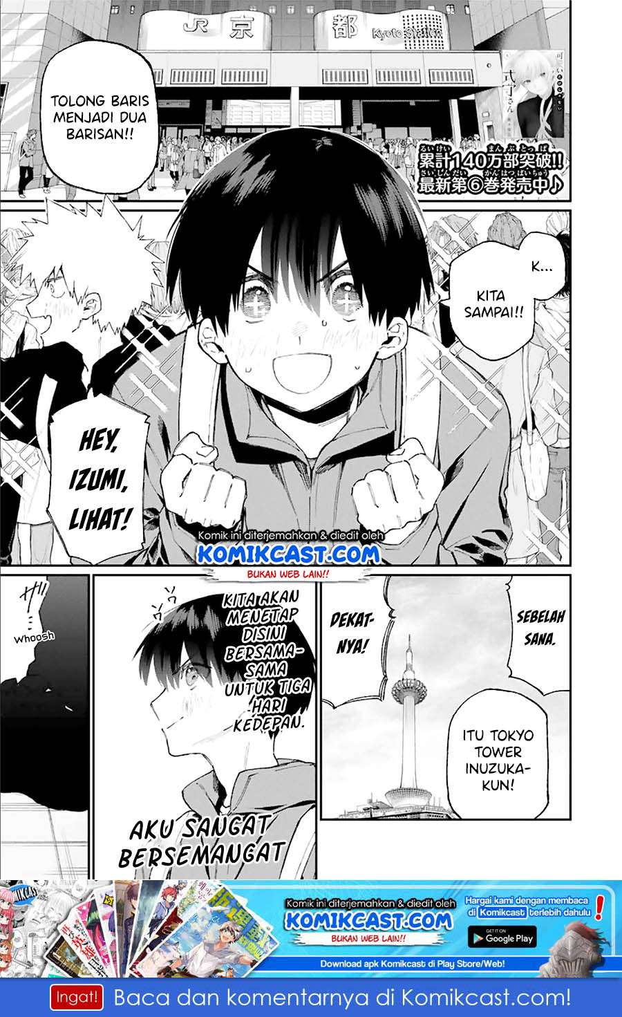 That Girl Is Not Just Cute Chapter 90 - halaman 2