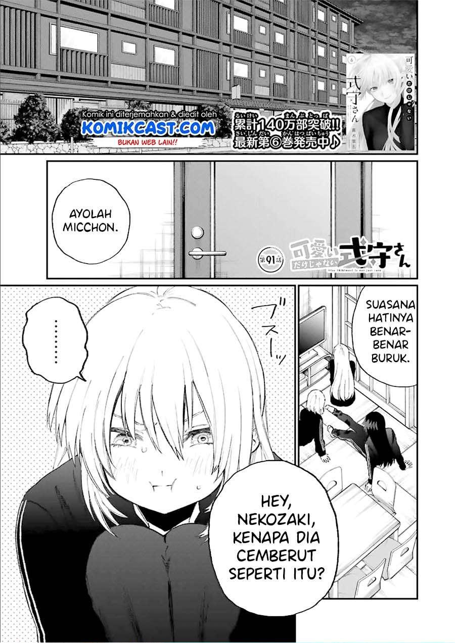 That Girl Is Not Just Cute Chapter 91 - halaman 1