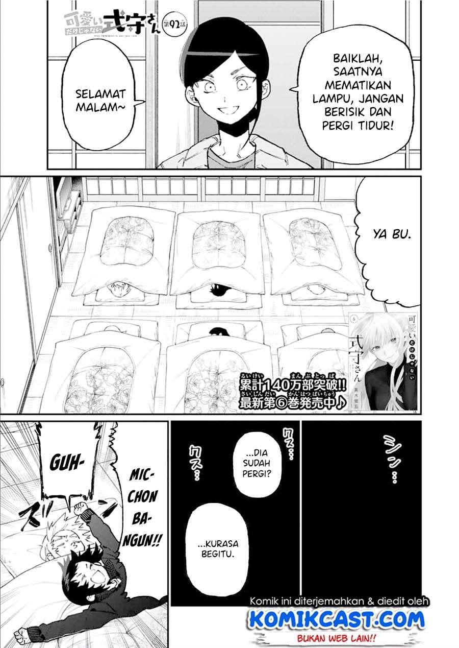 That Girl Is Not Just Cute Chapter 92 - halaman 1