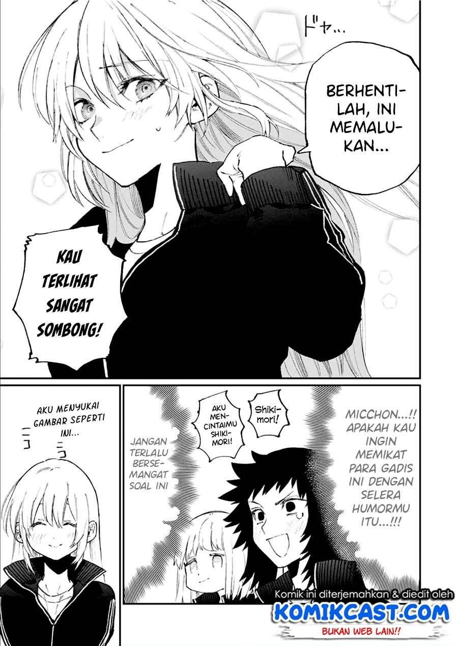 That Girl Is Not Just Cute Chapter 92 - halaman 7