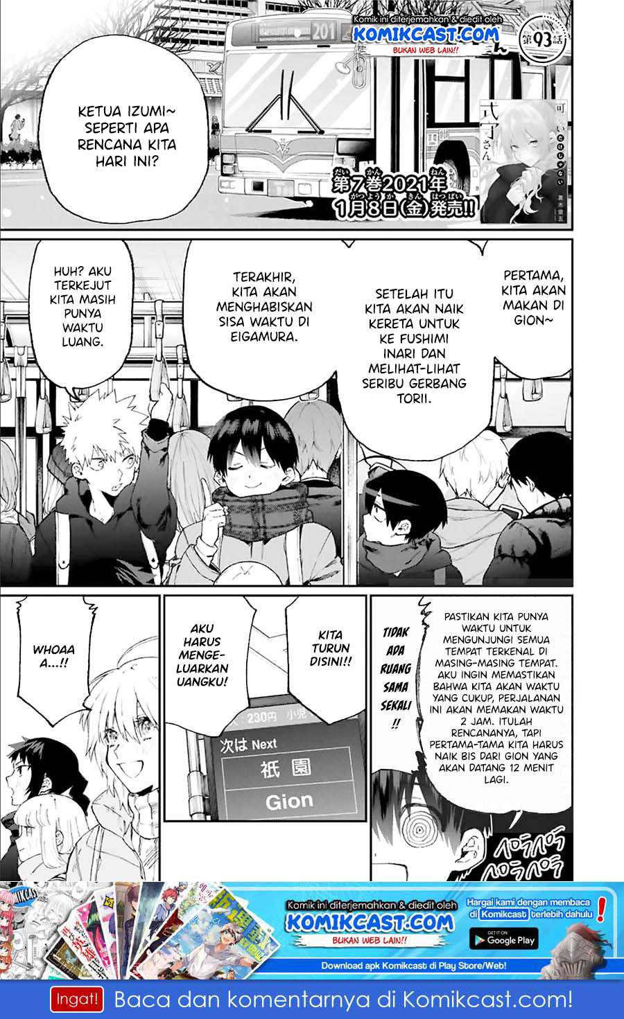 That Girl Is Not Just Cute Chapter 93 - halaman 2