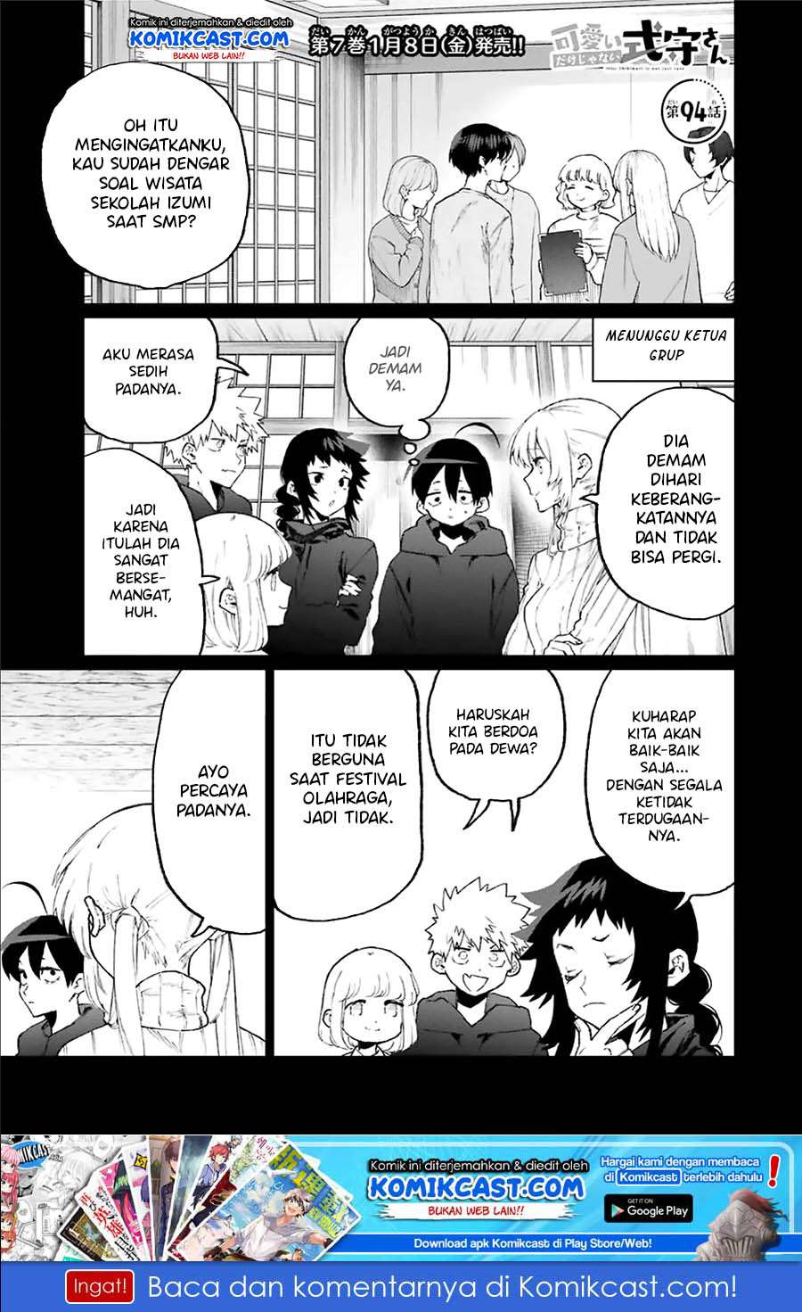 That Girl Is Not Just Cute Chapter 94 - halaman 2