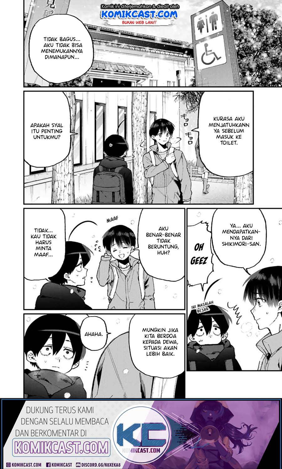 That Girl Is Not Just Cute Chapter 95 - halaman 3