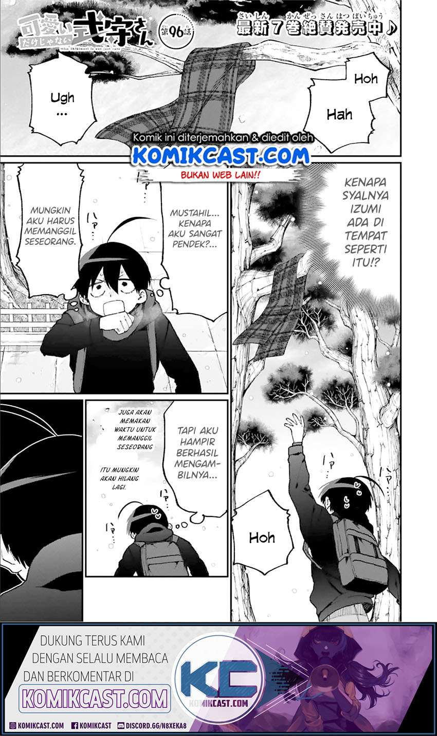 That Girl Is Not Just Cute Chapter 96 - halaman 2