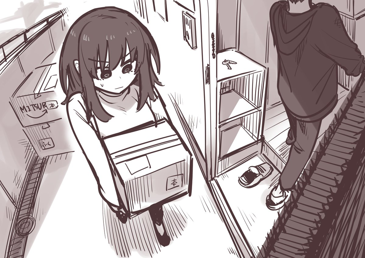 That Girl Who Is Always Alone Chapter 9 - halaman 3