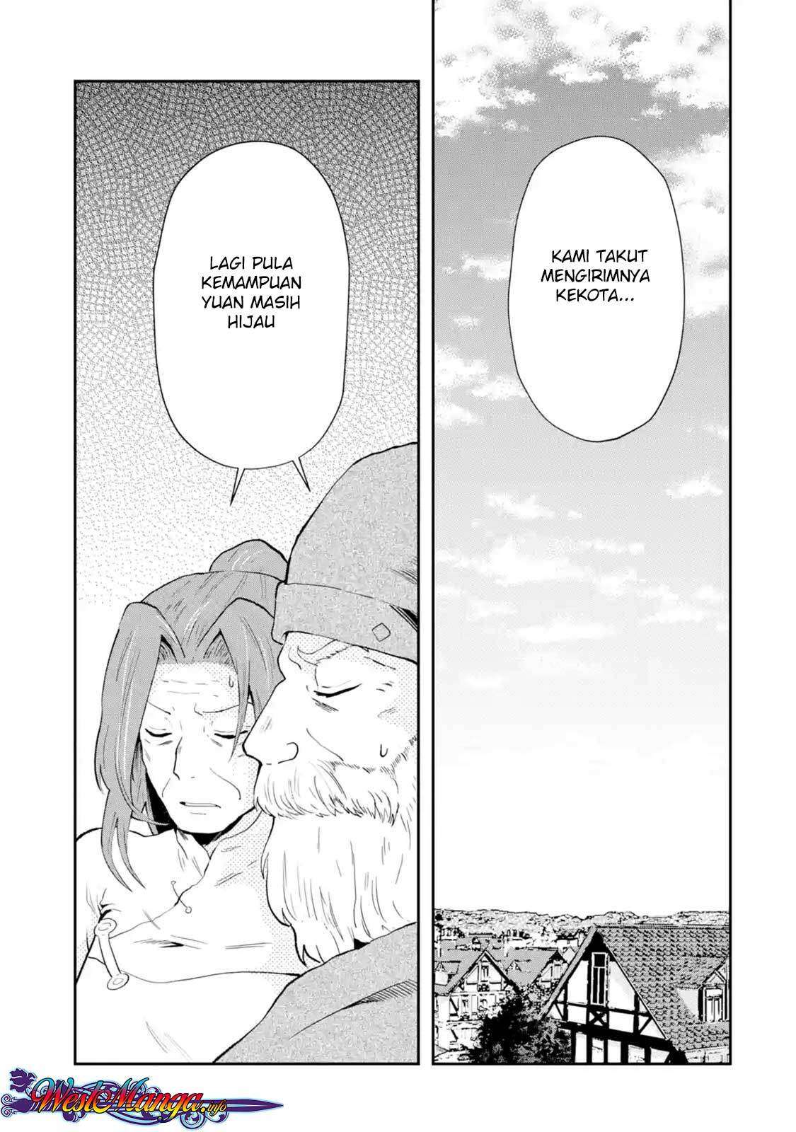 That Inferior Knight Actually Level 999 Chapter 1.5 - halaman 2