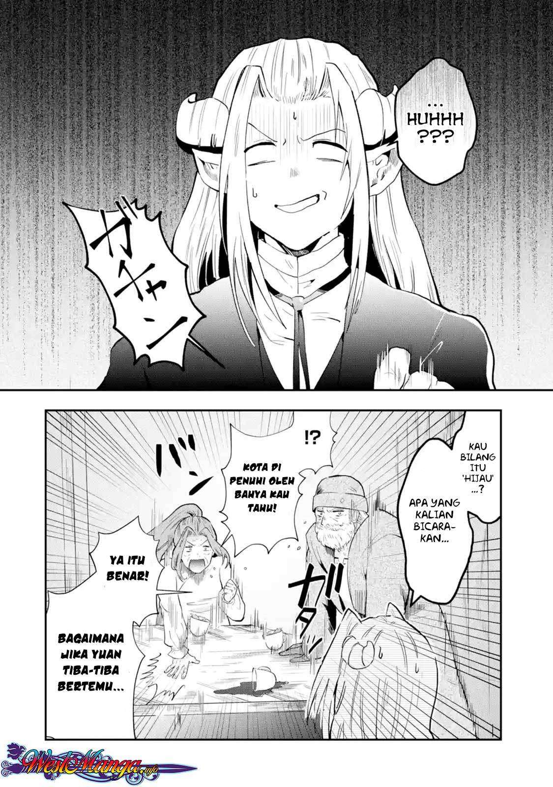 That Inferior Knight Actually Level 999 Chapter 1.5 - halaman 3