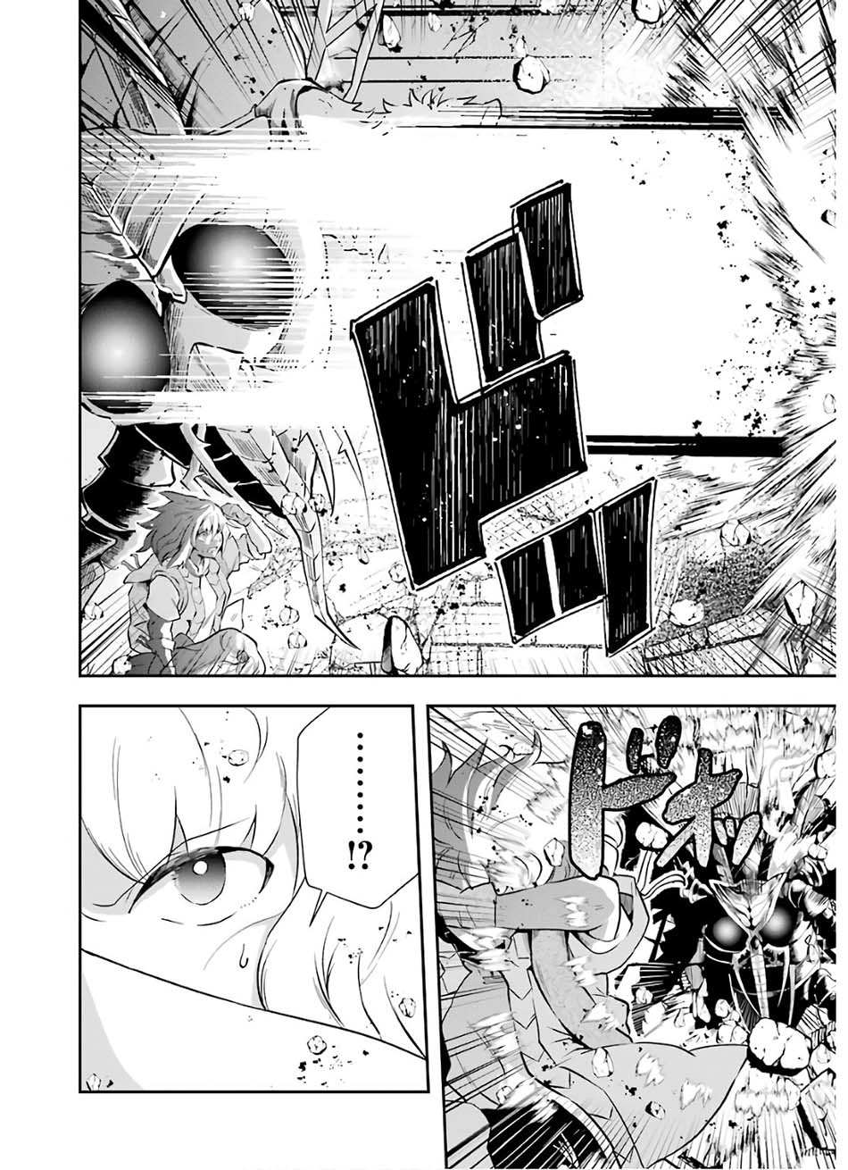 That Inferior Knight Actually Level 999 Chapter 10 - halaman 10