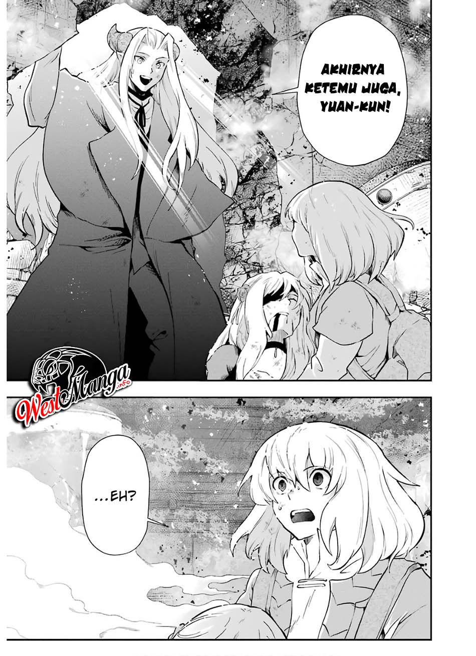 That Inferior Knight Actually Level 999 Chapter 10 - halaman 11