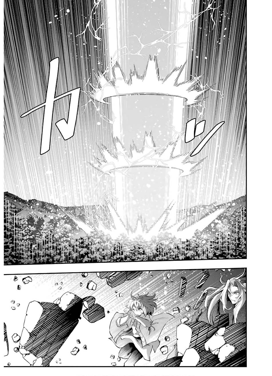 That Inferior Knight Actually Level 999 Chapter 10 - halaman 37