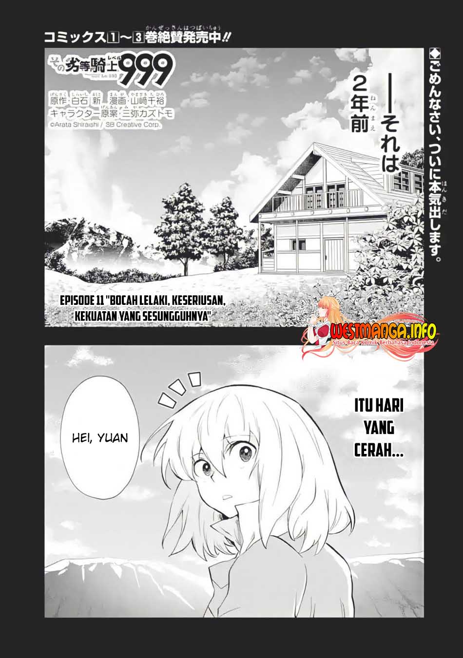 That Inferior Knight Actually Level 999 Chapter 11 - halaman 3