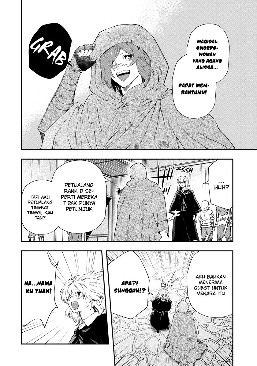 That Inferior Knight Actually Level 999 Chapter 16.1 - halaman 12
