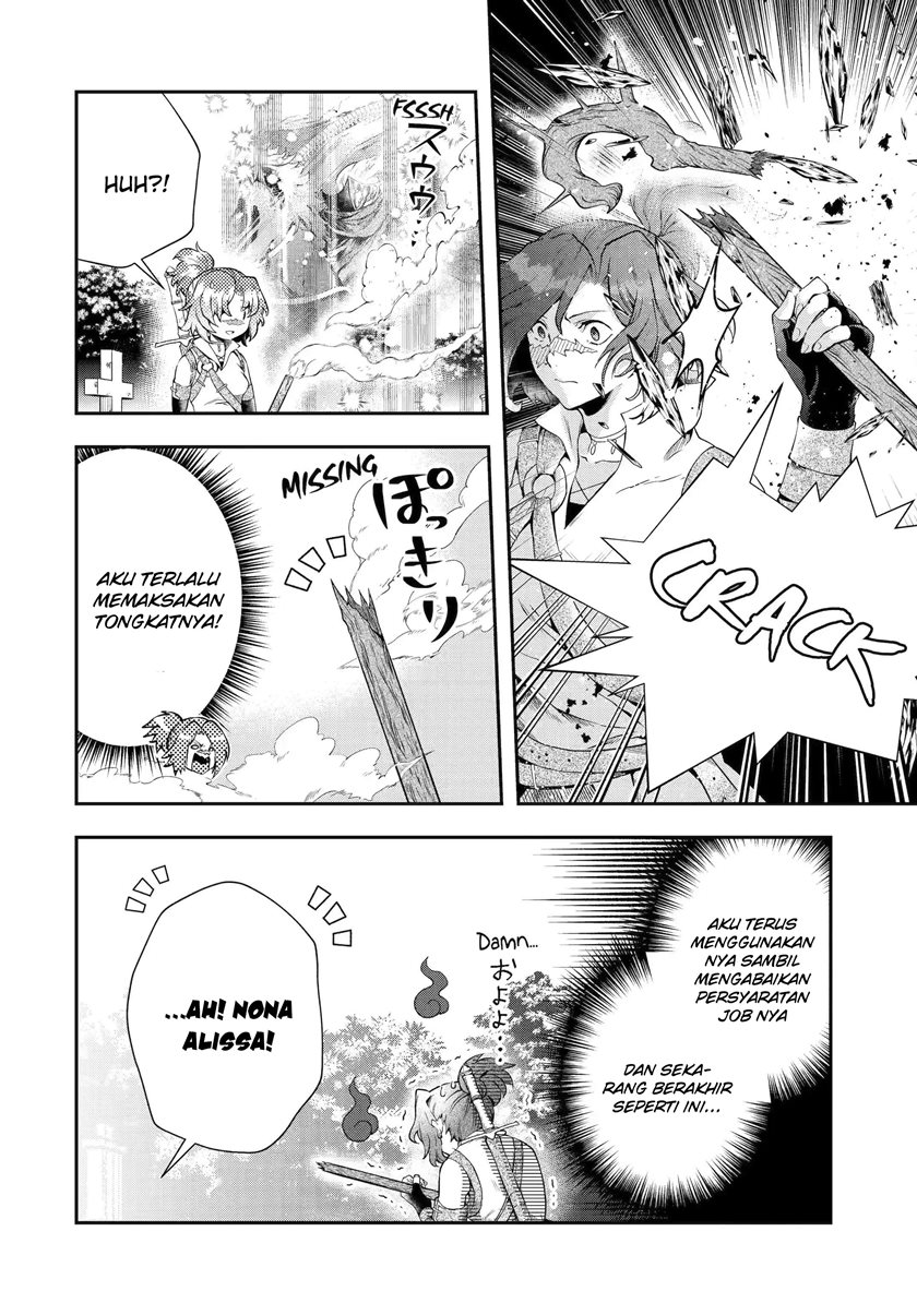 That Inferior Knight Actually Level 999 Chapter 16.2 - halaman 12