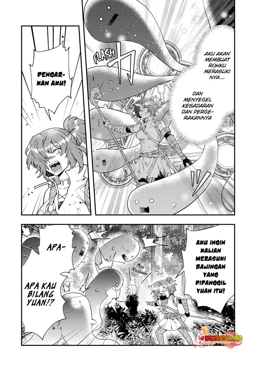 That Inferior Knight Actually Level 999 Chapter 16.2 - halaman 6