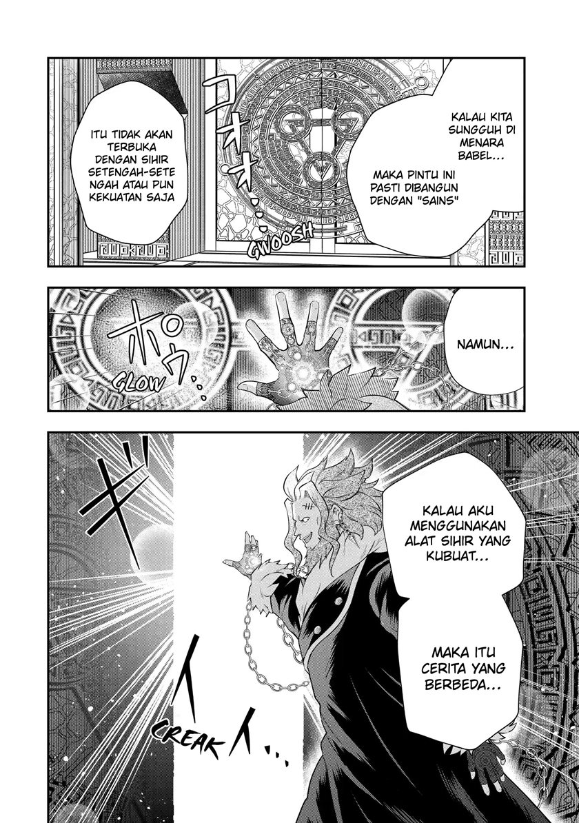 That Inferior Knight Actually Level 999 Chapter 17.1 - halaman 12