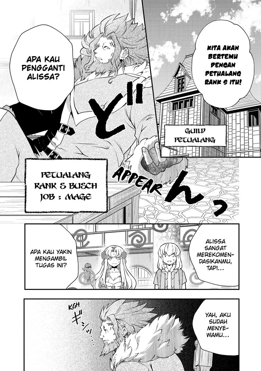 That Inferior Knight Actually Level 999 Chapter 17.1 - halaman 5
