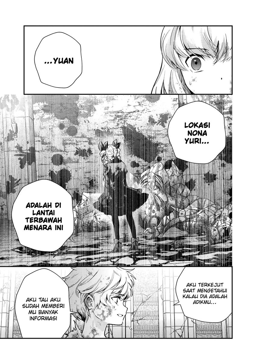 That Inferior Knight Actually Level 999 Chapter 19.2 - halaman 12