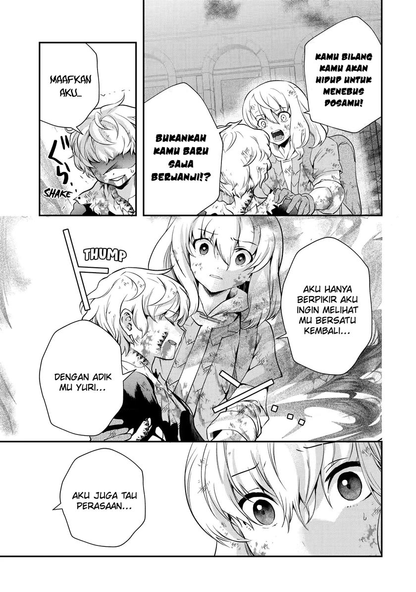 That Inferior Knight Actually Level 999 Chapter 19.3 - halaman 2