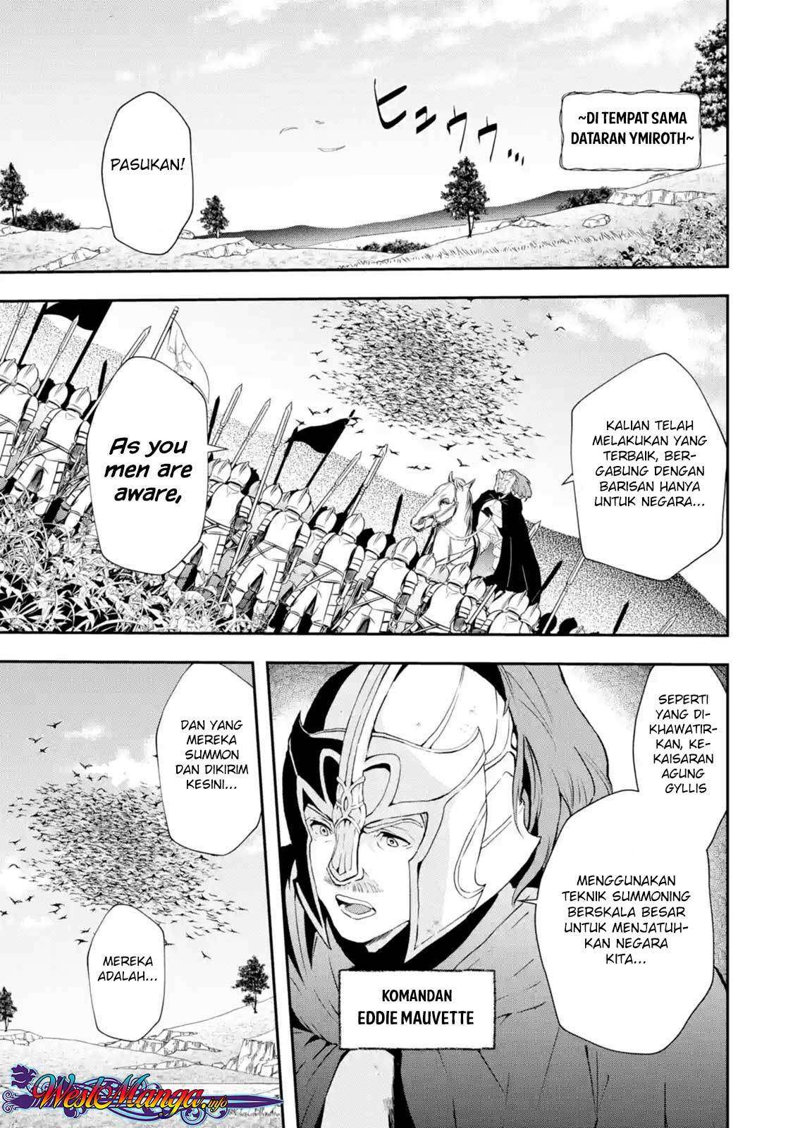 That Inferior Knight Actually Level 999 Chapter 2.1 - halaman 6