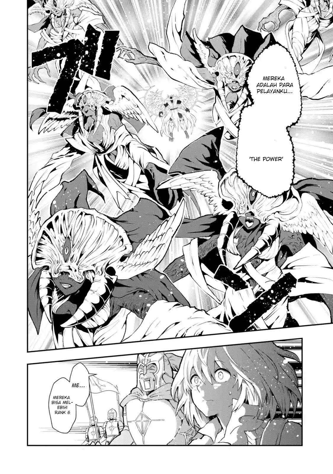 That Inferior Knight Actually Level 999 Chapter 2.4 - halaman 1