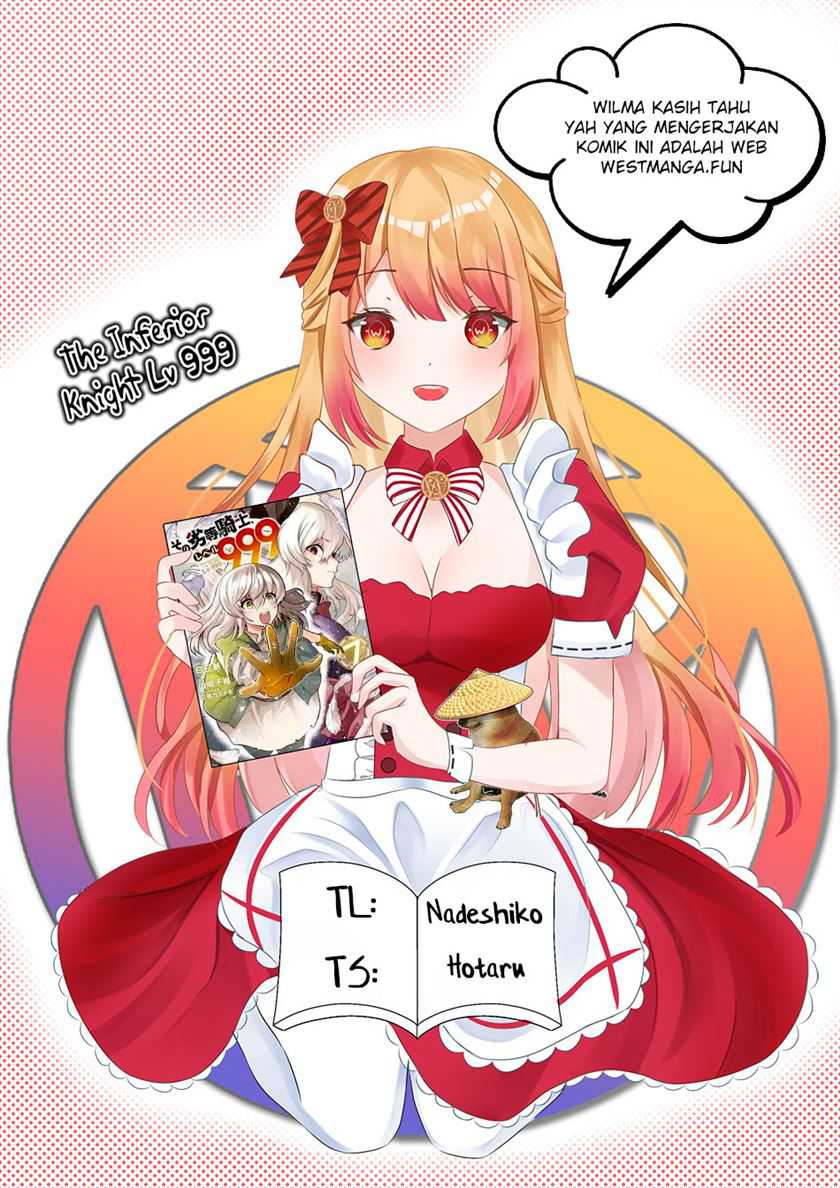 That Inferior Knight Actually Level 999 Chapter 20.3 - halaman 1