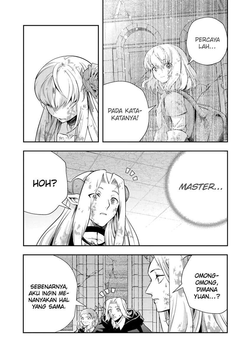 That Inferior Knight Actually Level 999 Chapter 20.6 - halaman 8