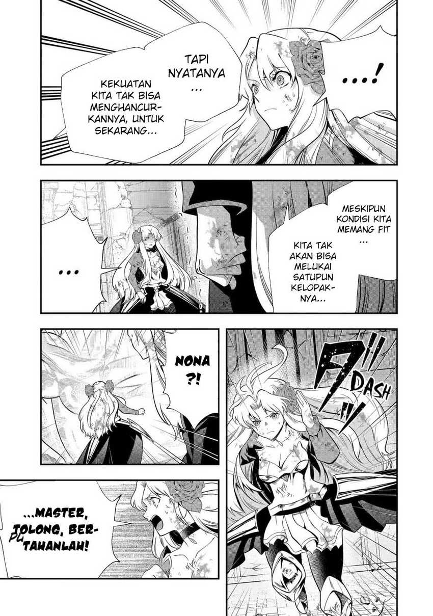 That Inferior Knight Actually Level 999 Chapter 23 - halaman 39