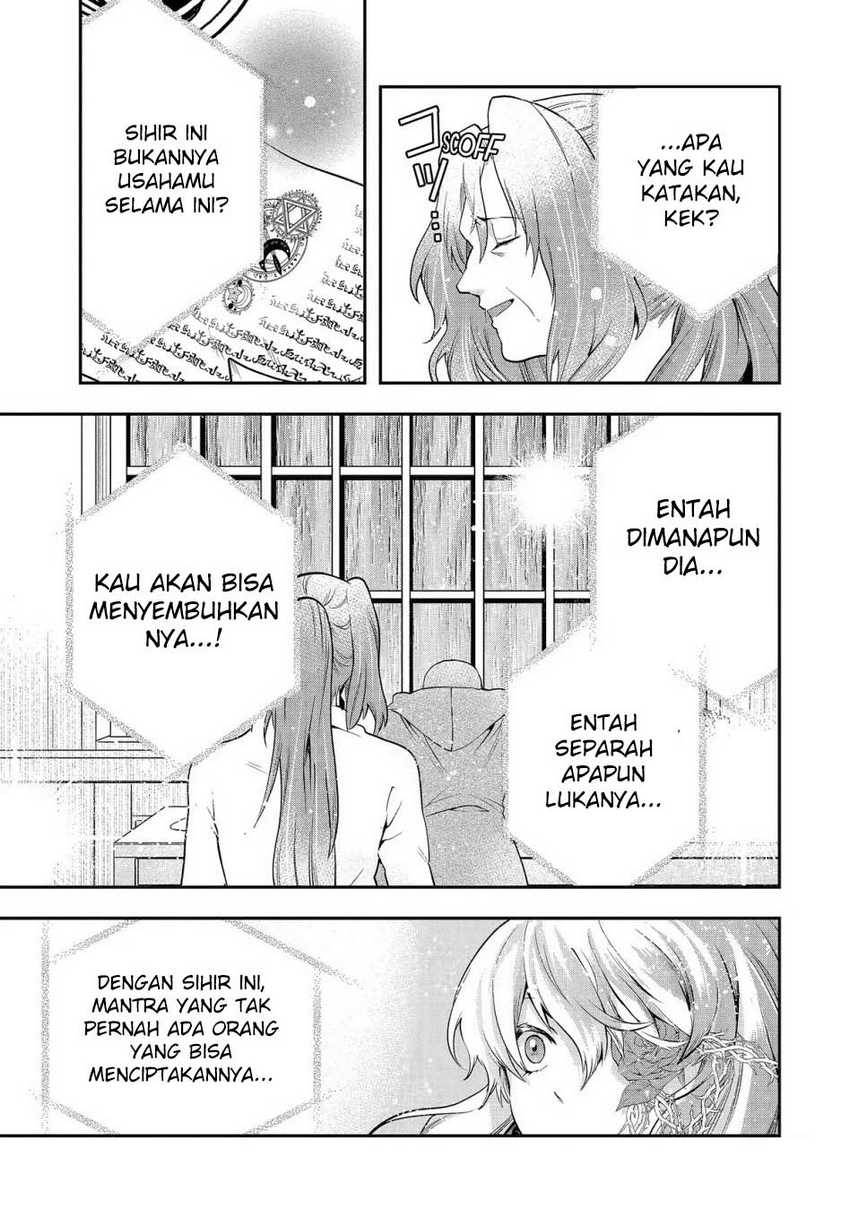 That Inferior Knight Actually Level 999 Chapter 23 - halaman 54