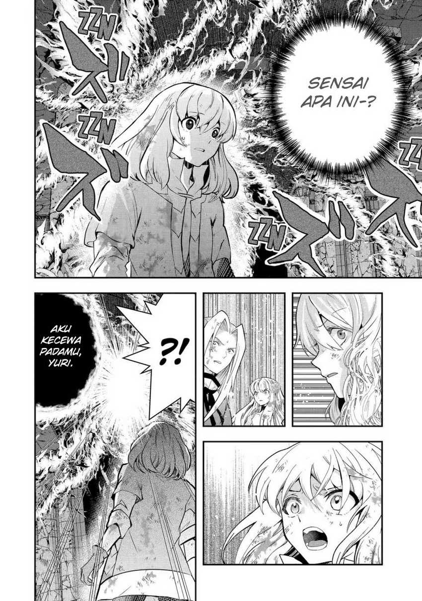 That Inferior Knight Actually Level 999 Chapter 24 - halaman 19