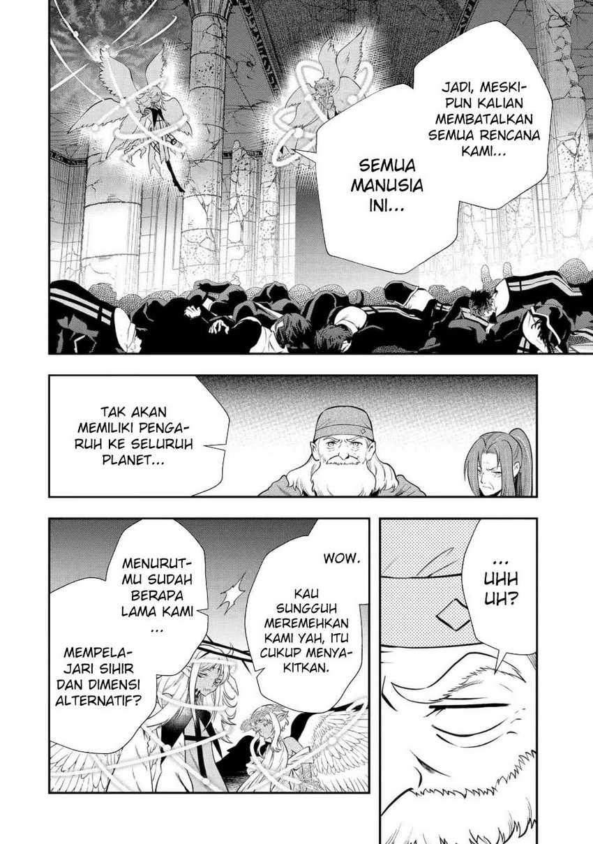 That Inferior Knight Actually Level 999 Chapter 24 - halaman 64