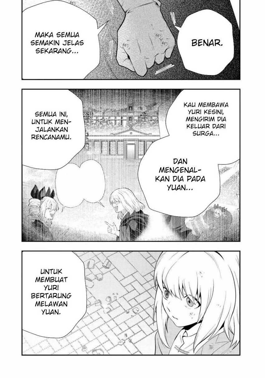 That Inferior Knight Actually Level 999 Chapter 25 - halaman 23