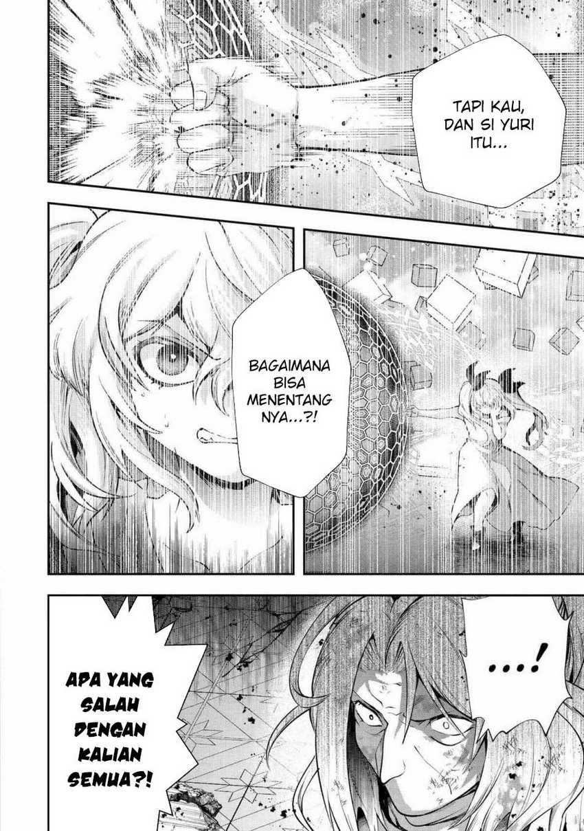 That Inferior Knight Actually Level 999 Chapter 26 - halaman 29