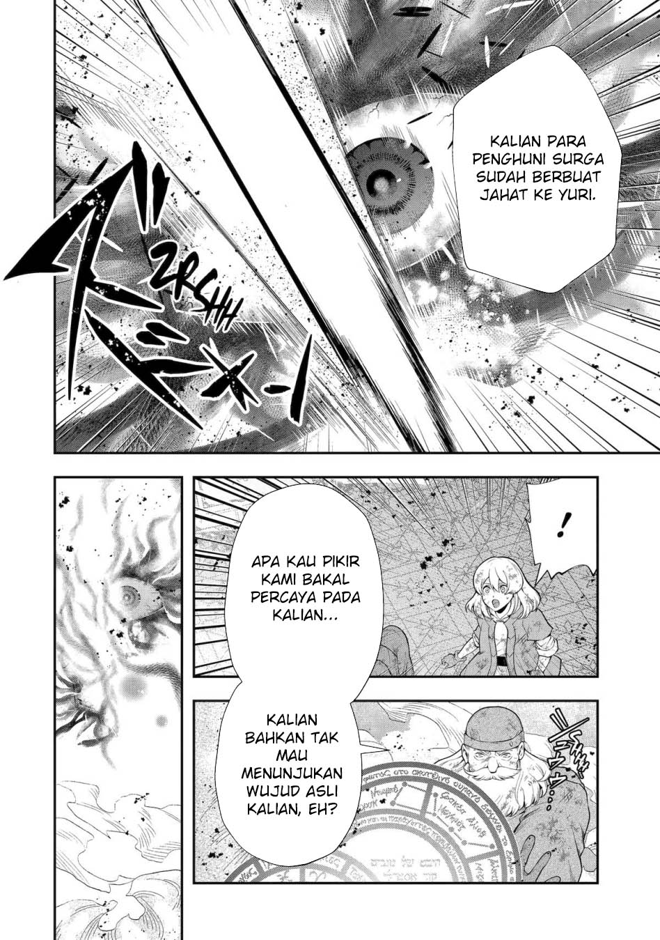 That Inferior Knight Actually Level 999 Chapter 28 - halaman 3